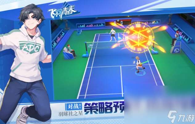 體育游戲哪些值得下載2025 受歡迎的體育游戲一覽