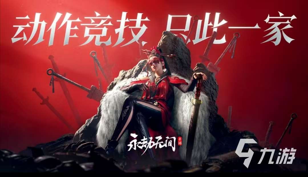 好玩的格斗3d游戏手游有哪些 2025火爆的格斗3d游戏手游排行榜