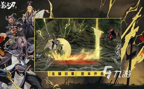 好玩的武俠吃雞手游有哪些 2025有趣的武俠吃雞手游合集