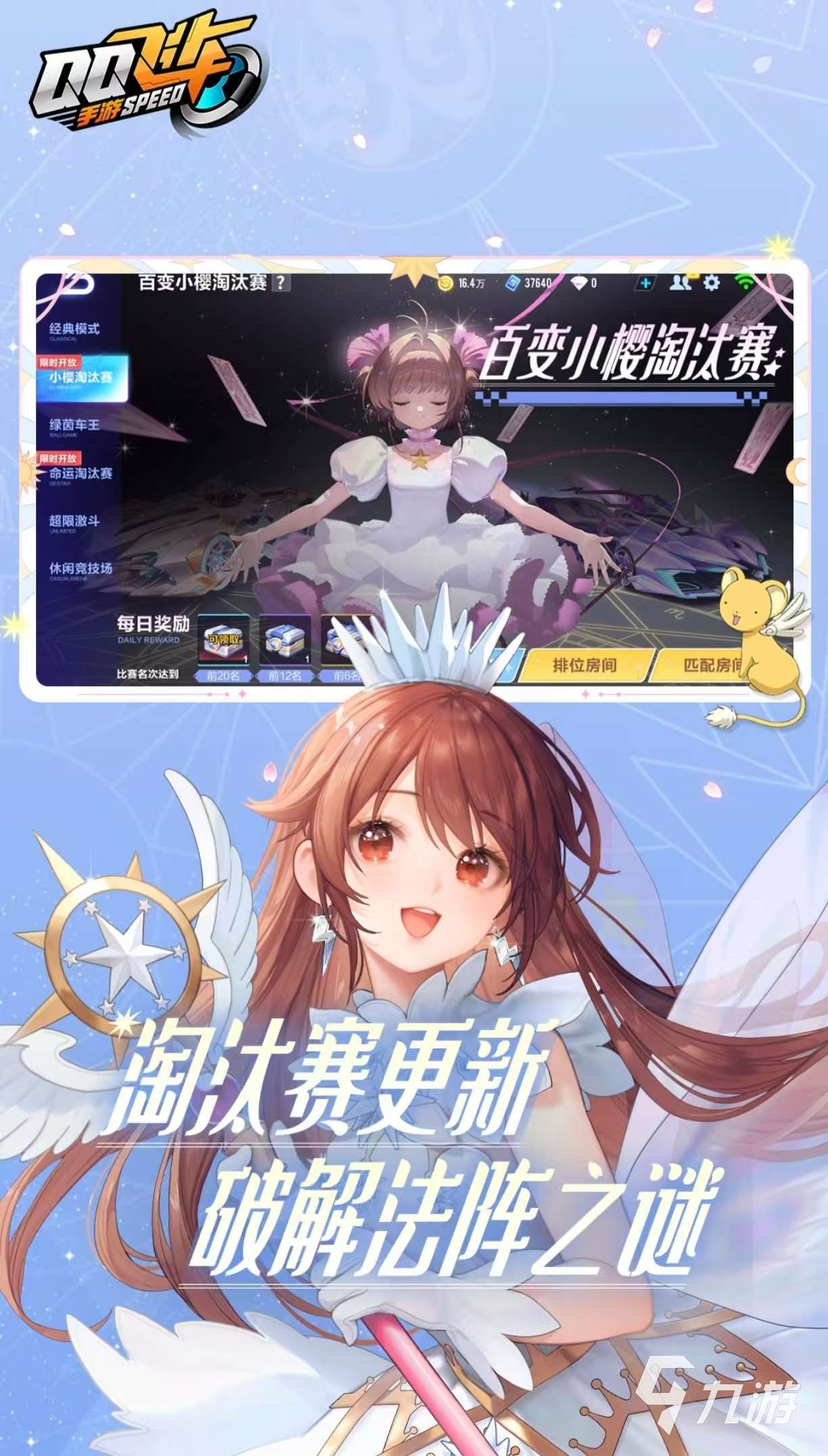 受歡迎的極限飛車游戲有哪些 值得玩的飛車手游大全2025