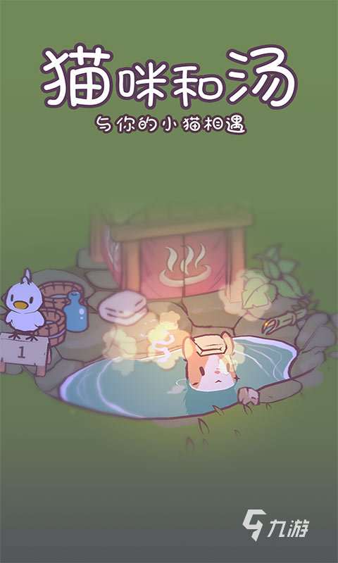 2025有趣的猫的游戏有哪些 有意思的猫游戏盘点