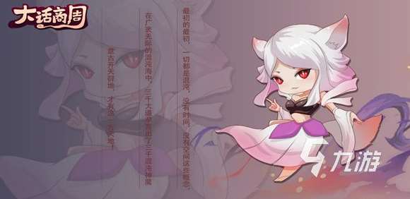 经典的大话手游有哪些 2025好玩的大话手游排行