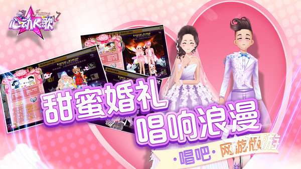 2025有趣的唱歌游戏盘点 新颖的唱歌游戏合集