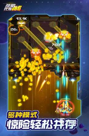 热门的飞行射击类游戏手游大全 2025流行的飞行射击类游戏手游盘点