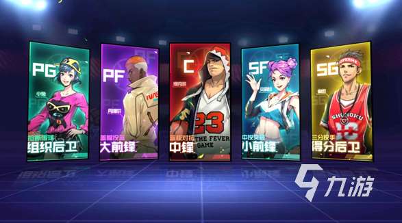 好玩的2k手游排行榜 2025有趣的2k手游怎么下載