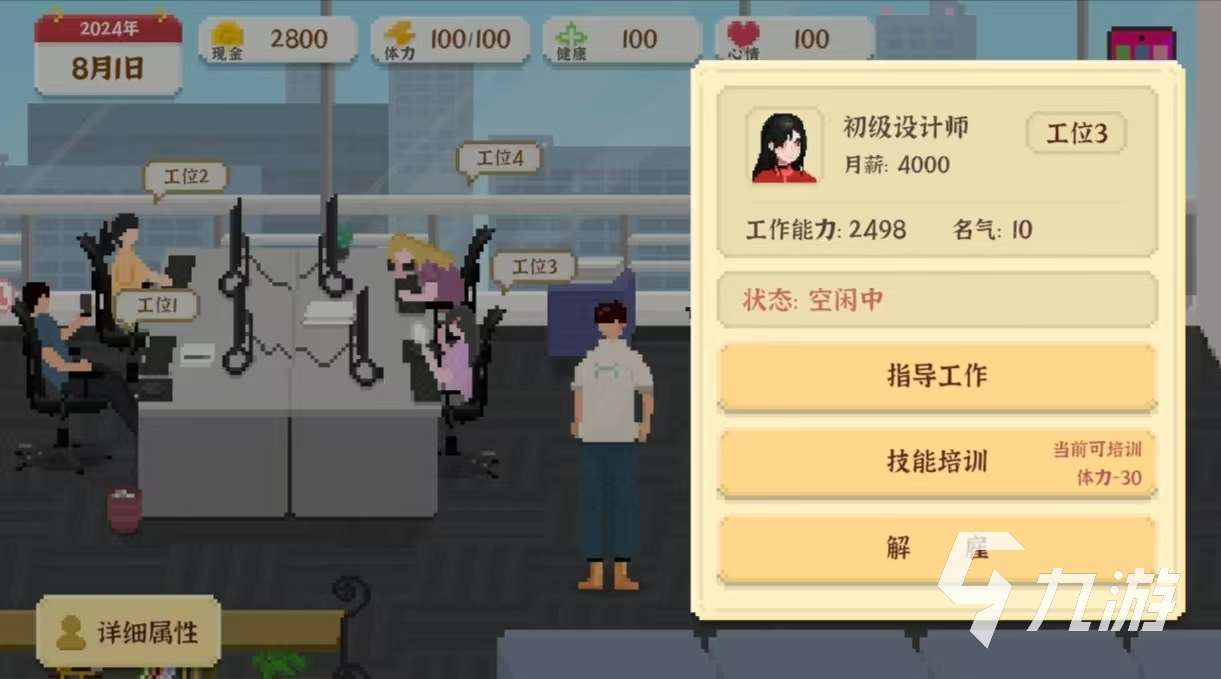 好玩的角色扮演单机游戏排行榜2025 耐玩的单机角色扮演手游有哪些