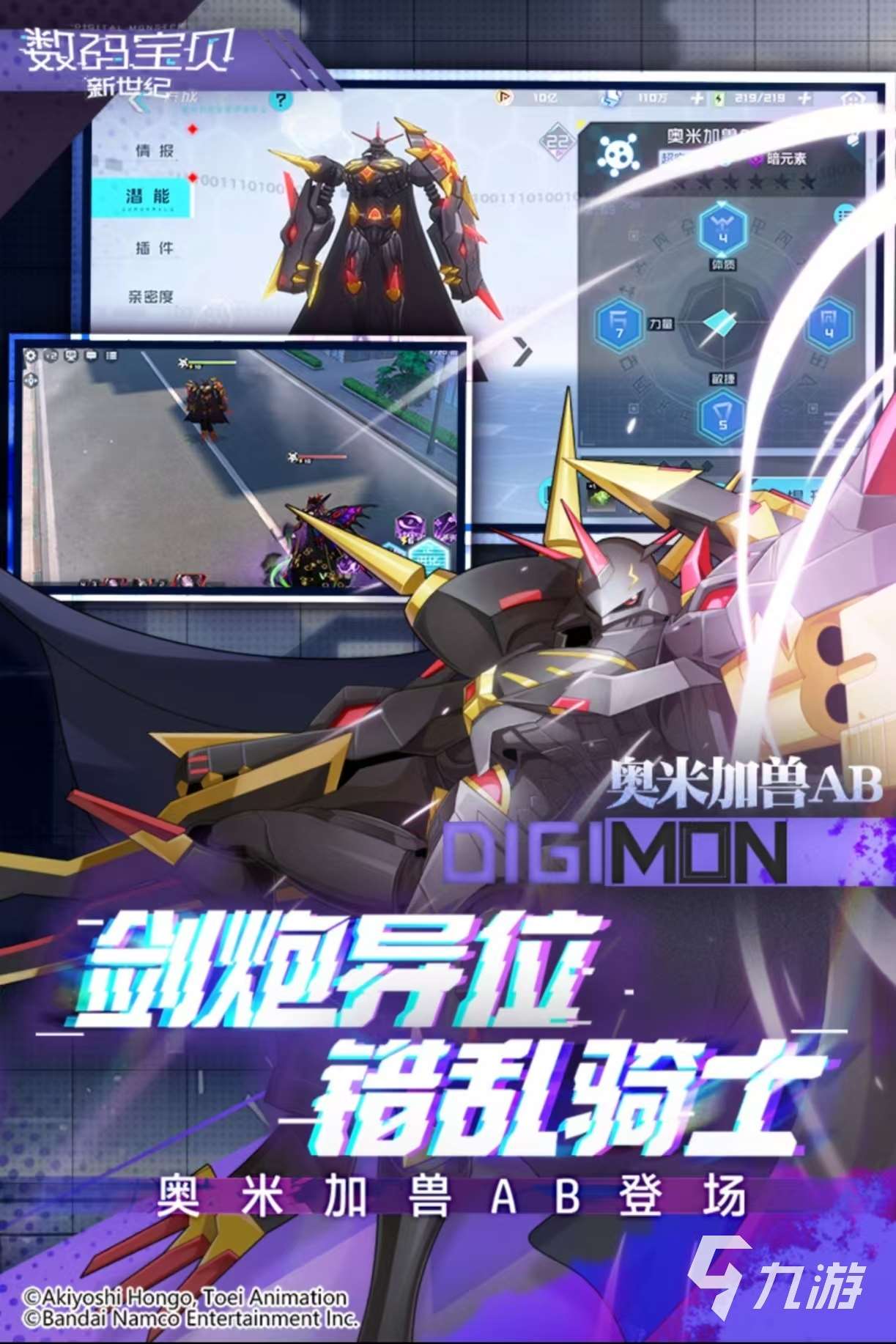 机甲恐龙类对战游戏大全2025 有哪些机甲恐龙手游好玩