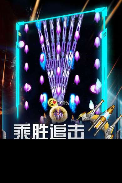 热门的飞行射击类游戏手游大全 2025流行的飞行射击类游戏手游盘点