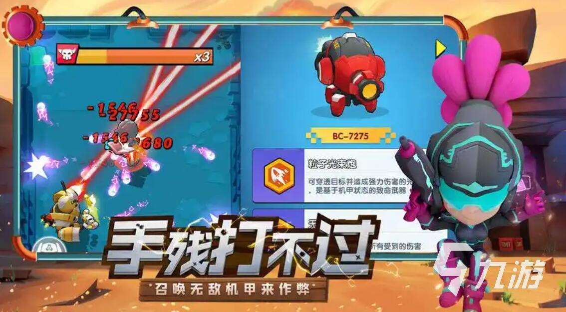 机甲带技能的枪战游戏推荐 2025机甲技能枪战游戏top5