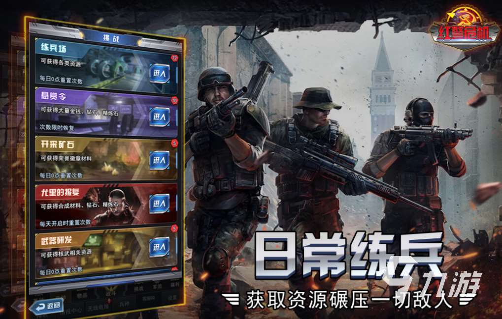 类似于红警老版单机手机游戏下载 好玩的策略游戏合集2025