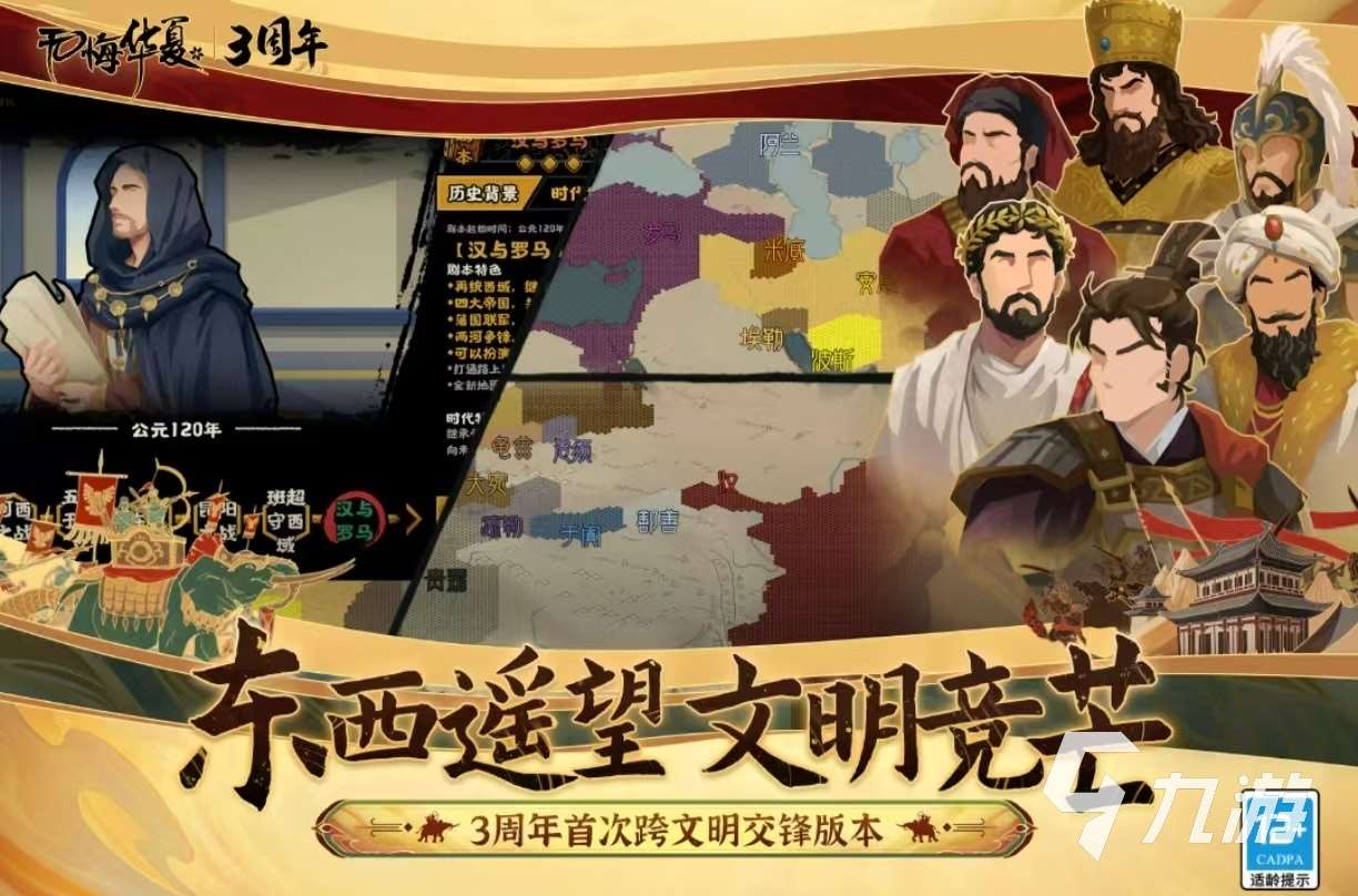 好玩的角色扮演单机游戏排行榜2025 耐玩的单机角色扮演手游有哪些