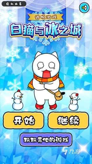 2025有趣的猫的游戏有哪些 有意思的猫游戏盘点