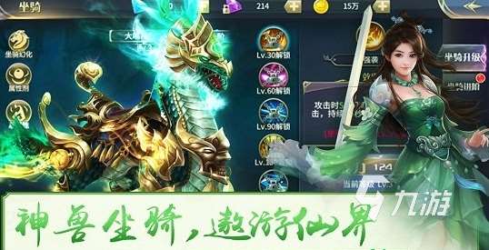 经典的大话手游有哪些 2025好玩的大话手游排行