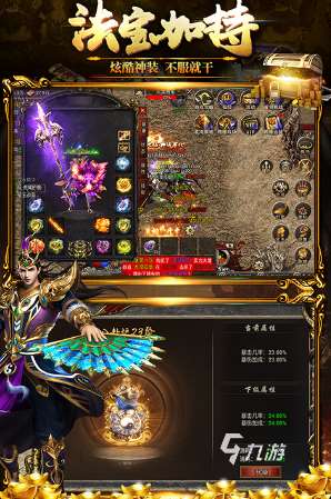 好玩的传奇手机网游在哪里下载 2025必玩的传奇手游大全