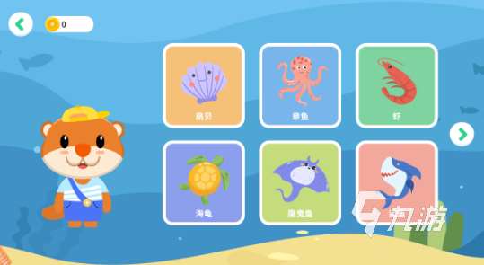 儿童闯关游戏有哪些好玩的 2025耐玩的儿童闯关游戏下载合集