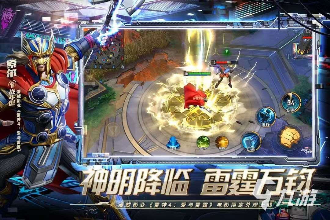 好玩的格斗3d游戏手游有哪些 2025火爆的格斗3d游戏手游排行榜