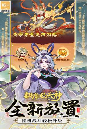 好玩不花钱手游大全 2025有趣的不花钱手游下载推荐