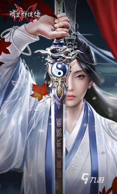 好玩的武俠吃雞手游有哪些 2025有趣的武俠吃雞手游合集