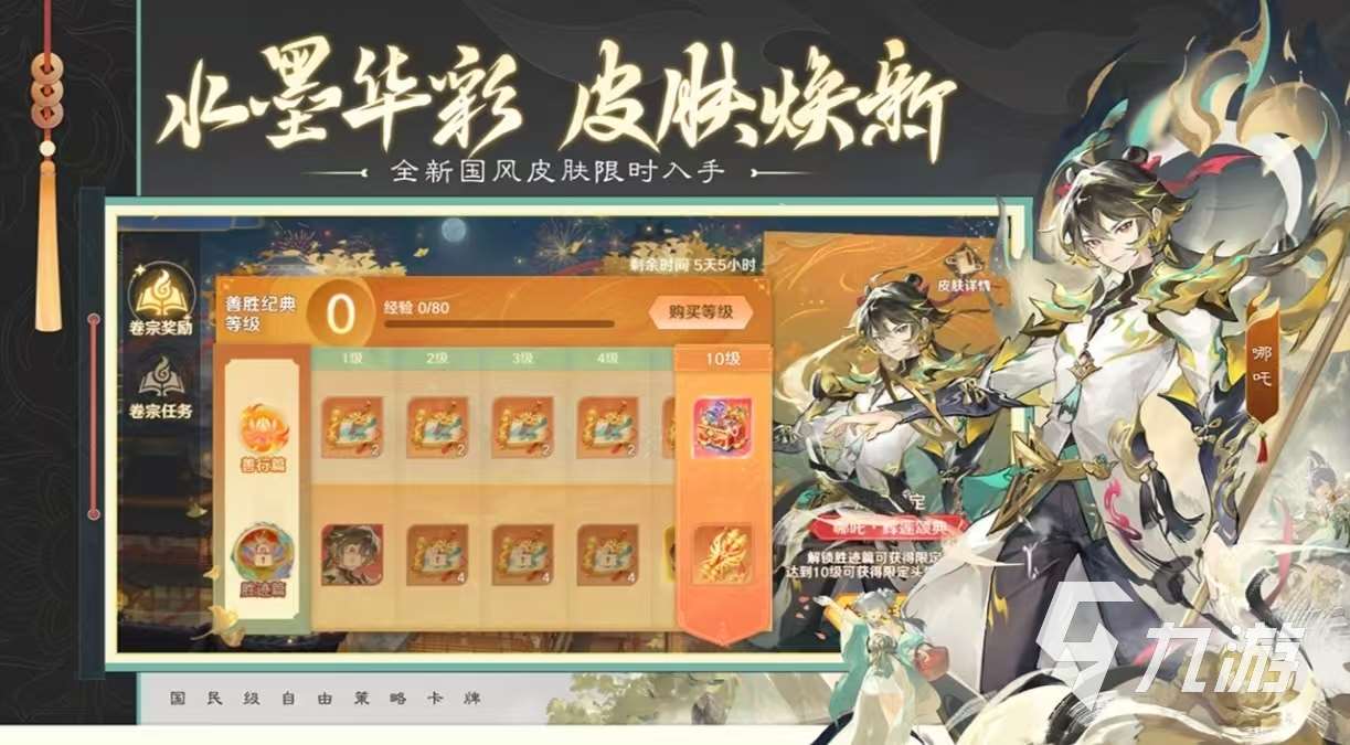 經(jīng)典好玩帶有西游的游戲有什么 有趣的西游手游排行榜2025