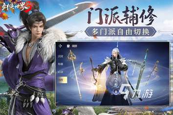 好玩的武俠吃雞手游有哪些 2025有趣的武俠吃雞手游合集