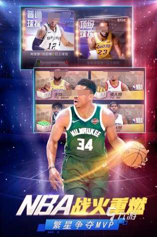 好玩的2k手游排行榜 2025有趣的2k手游怎么下載