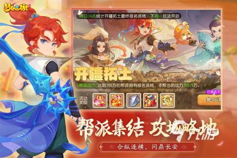 2025热门的点卡手游排行前五 值得玩的点卡手游有哪些