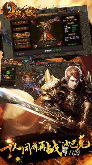 好玩的传奇手机网游在哪里下载 2025必玩的传奇手游大全