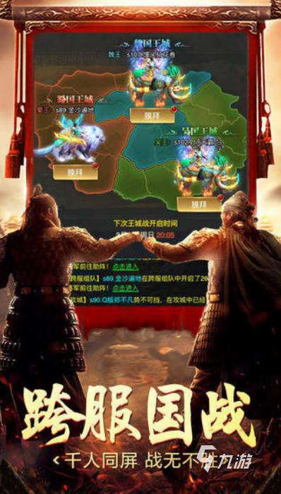 回合制三國手游有哪些 2025好玩的回合制游戲排行榜
