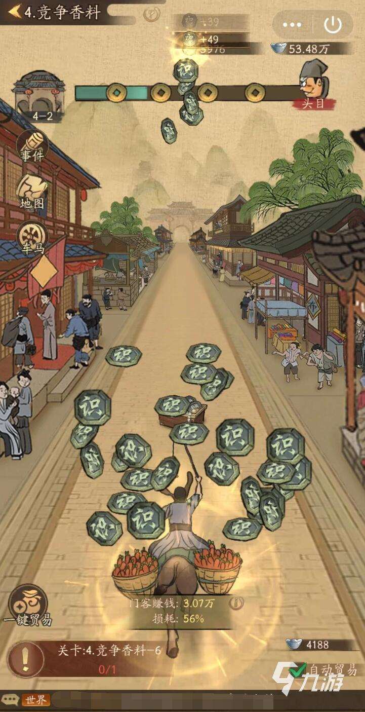 類極品富二代手游推薦 2025最火的類極品富二代手游推薦