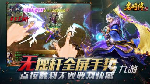 回合制三國手游有哪些 2025好玩的回合制游戲排行榜