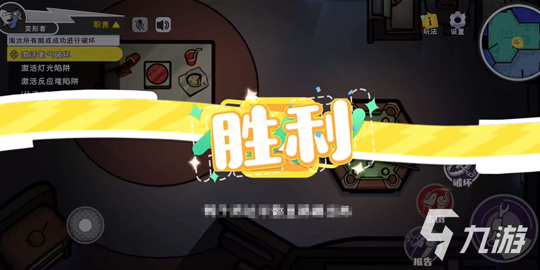 鹅鸭杀手游下载正版地址分享 鹅鸭杀手游在哪里下载