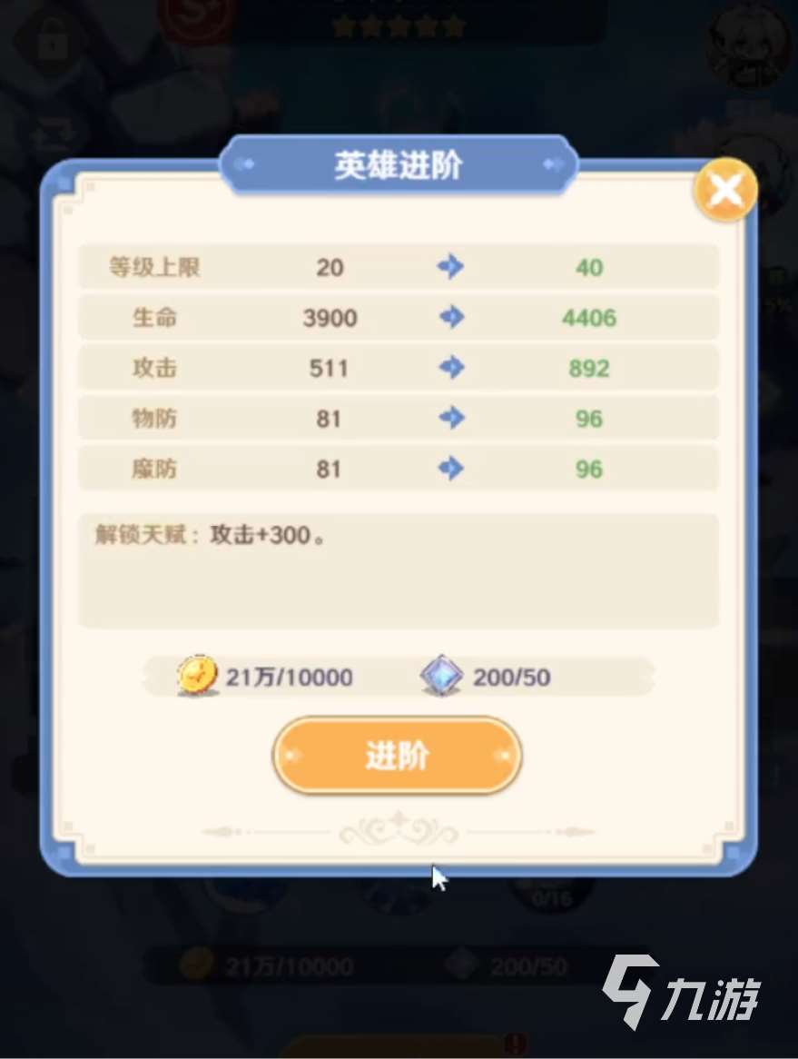 指尖像素城兌換碼分享 指尖像素城禮包碼有哪些