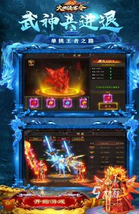 好玩不花钱手游大全 2025有趣的不花钱手游下载推荐