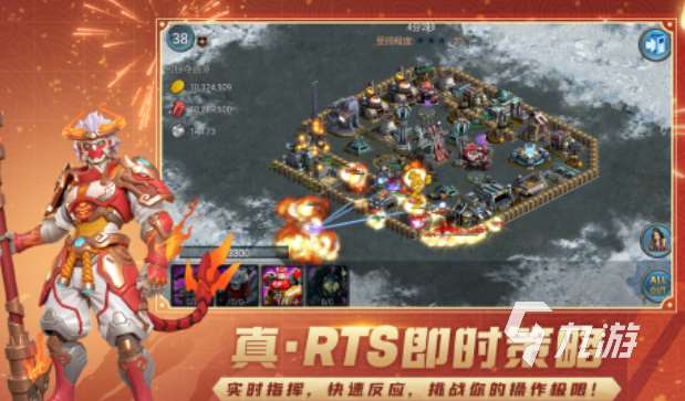 类似于红警老版单机手机游戏下载 好玩的策略游戏合集2025