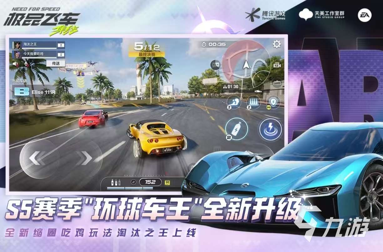 受歡迎的極限飛車游戲有哪些 值得玩的飛車手游大全2025