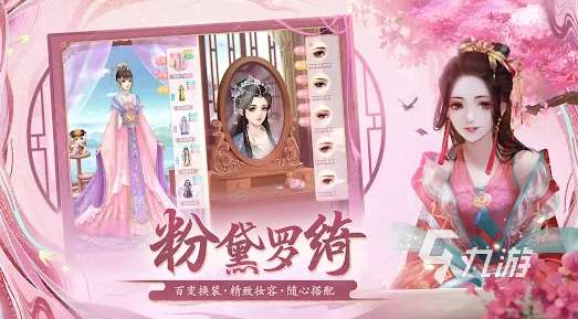 2025可以进行换装所有游戏推荐 好玩的换装手游合集