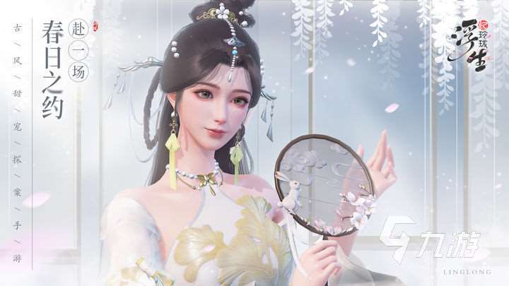 2025可以进行换装所有游戏推荐 好玩的换装手游合集