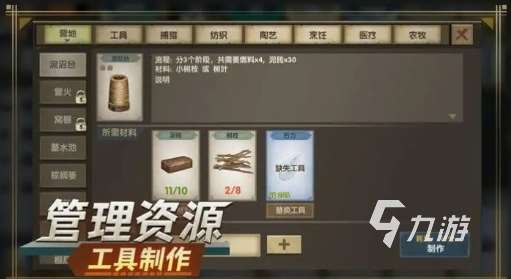 有趣的惊爆游戏大全 2025好玩的惊爆游戏推荐