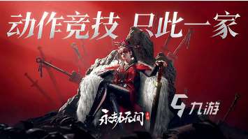 好玩的武俠吃雞手游有哪些 2025有趣的武俠吃雞手游合集