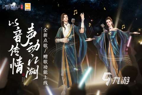 天美工作室游戏有哪些 2025高人气天美工作室出品的游戏下载