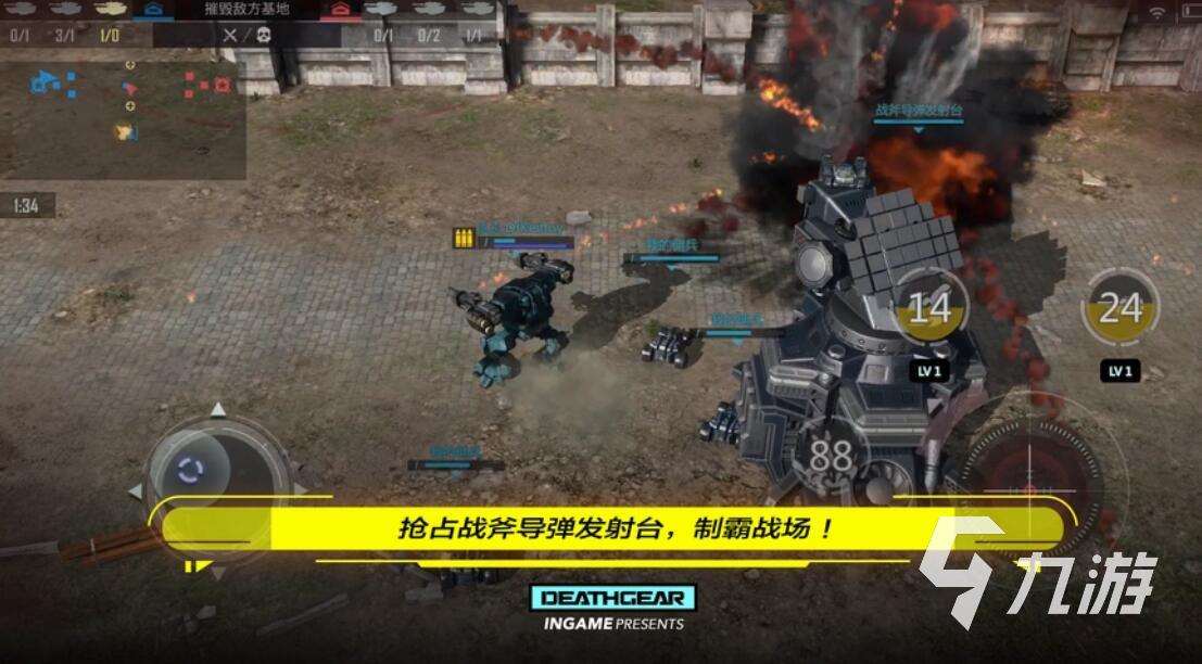 机甲带技能的枪战游戏推荐 2025机甲技能枪战游戏top5