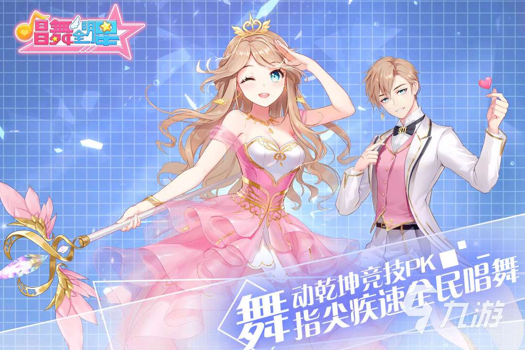 2025有趣的唱歌游戏盘点 新颖的唱歌游戏合集