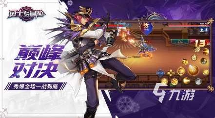 經典的動作冒險手游大全 2025熱門的動作游戲有沒有