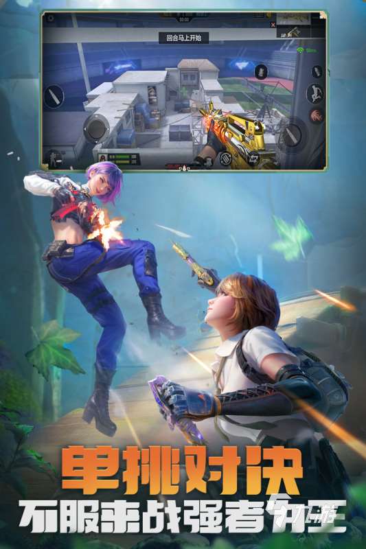 天美工作室游戏有哪些 2025高人气天美工作室出品的游戏下载