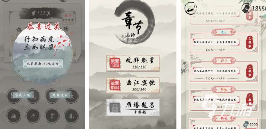 趣味性強的組詞游戲在哪里下載 2025耐玩的組詞手游盤點