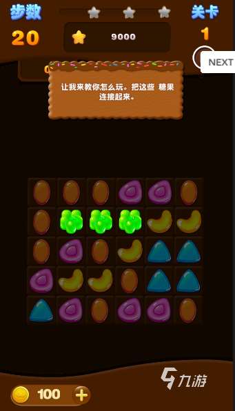 儿童闯关游戏有哪些好玩的 2025耐玩的儿童闯关游戏下载合集