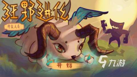 有哪些从石器时代不断进化的游戏 2025耐玩的时代进化游戏合集