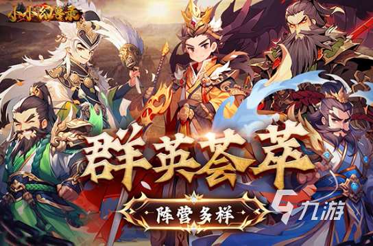 高人气的卡牌养成回合制游戏有哪些 2025好玩的卡牌游戏排行