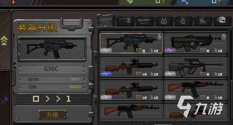 必玩的独立游戏排行榜 2025流行的独立手游合集