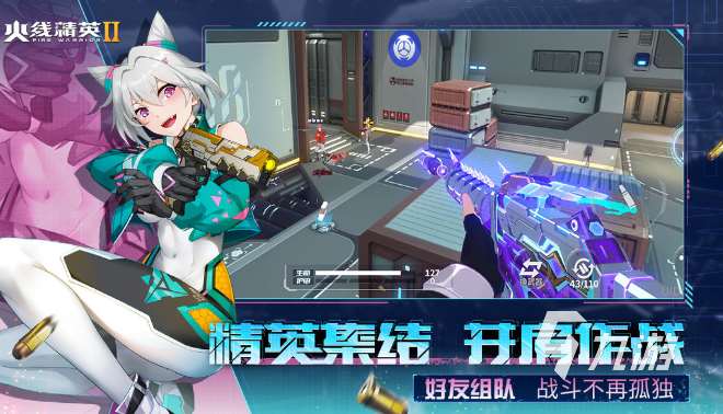 熱門的fps游戲排行 2025流行的fps游戲合集